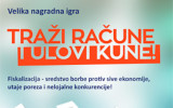 Nagradna igra Porezne uprave 2015 - Traži račune i ulovi kune